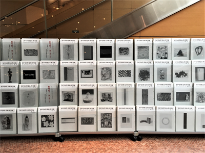 『国立国際美術館月報』『国立国際美術館ニュース』