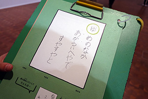 大阪市立姫島小学校 2024年2月8日